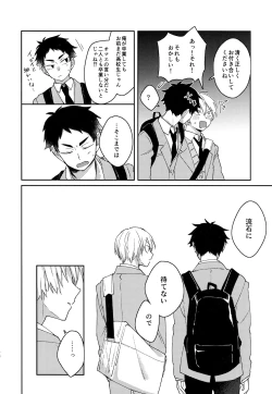 Page 70 of Light Side Day