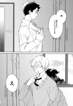 Page 8 of Light Side Day