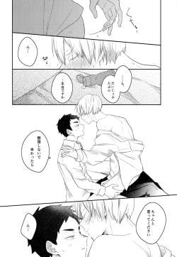 Page 92 of Light Side Day