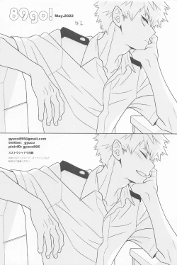 Page 49 of kiminokuchibirunikamitsukitai