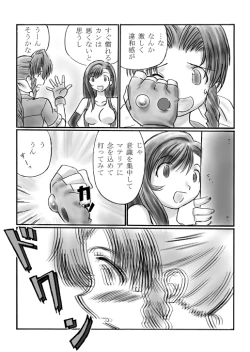 Page 6 of VIIth FANTASIA II