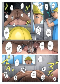 Page 45 of Gesumama Unfaithful Diary 1 Risa Kuriyama