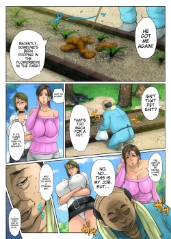 Page 4 of Gesumama Unfaithful Diary 1 Risa Kuriyama