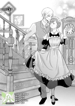 Page 102 of Kawaii Boku no Mia Tennen Kizoku7