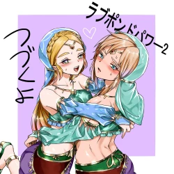 Page 15 of Love Pond Power