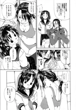 Page 101 of Watashino Karada