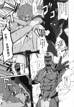 Page 11 of Watashino Karada