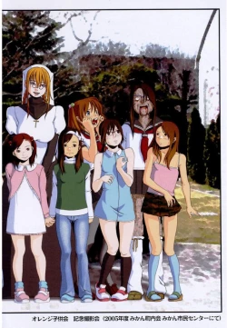 Page 120 of Watashino Karada