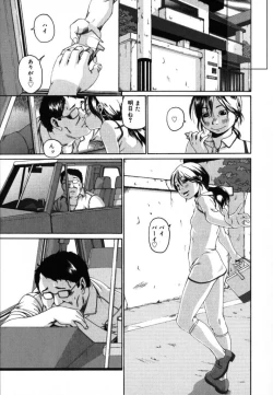 Page 131 of Watashino Karada