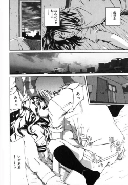 Page 166 of Watashino Karada