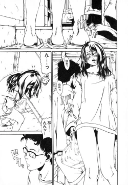 Page 63 of Watashino Karada