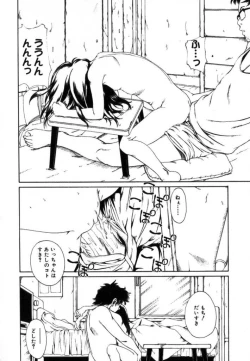 Page 72 of Watashino Karada