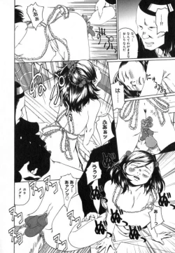 Page 86 of Watashino Karada