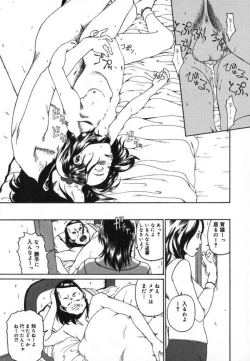 Page 95 of Watashino Karada