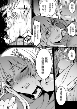 Page 5 of 孕ませの秘法によって産まれた子供に寝ている間に襲われ、さらに妊娠させられてしまう冒険者ちゃん