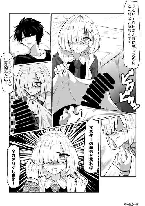 [YANAGIE TERASU] マシュの早朝ご奉仕 (Fate/Grand Order)