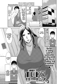 Page 1 of Tanetsuke Service 2 | TDKAgency 2