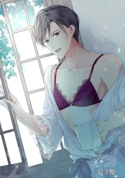 Page 130 of Demo Shachou wa Bra o Shite iru. | 但社长他穿bra欸。 1-7