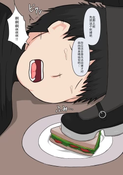 Page 125 of Maid no Gyakushuu