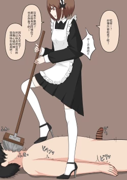 Page 78 of Maid no Gyakushuu
