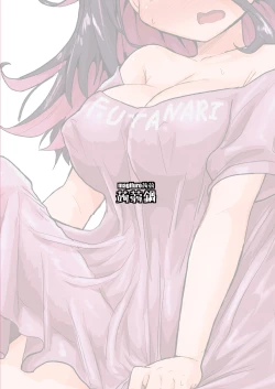 Page 15 of Futanari Chinchin no Chinjou