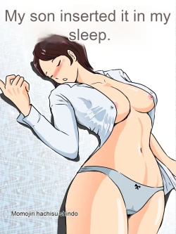 Page 1 of Neteiru ma ni Musuko ga Sounyuushitekita