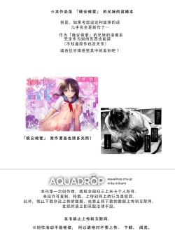 Page 2 of Chi wa Mitsu yori mo Amaku | 血甘于蜜