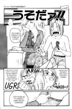 Page 18 of Cool Devices Issue 2