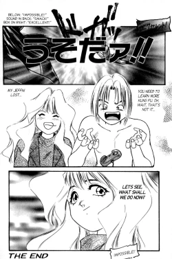 Page 30 of Cool Devices Issue 2