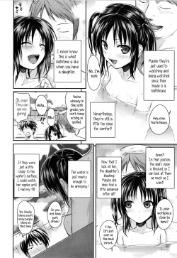 Page 77 of Prototype Lolita