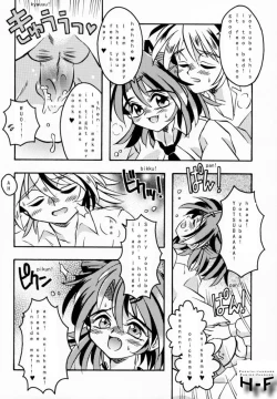 Page 17 of Go! Junk Go!