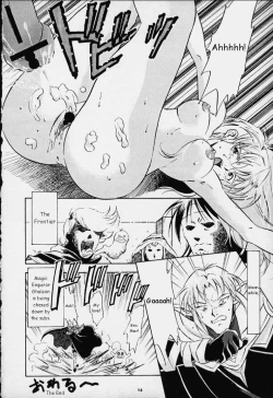 Page 12 of Dark Althena