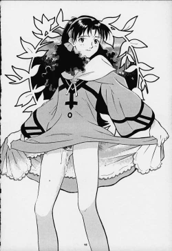 Page 14 of Dark Althena