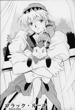 Page 3 of Dark Althena