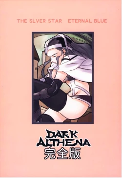 Page 46 of Dark Althena