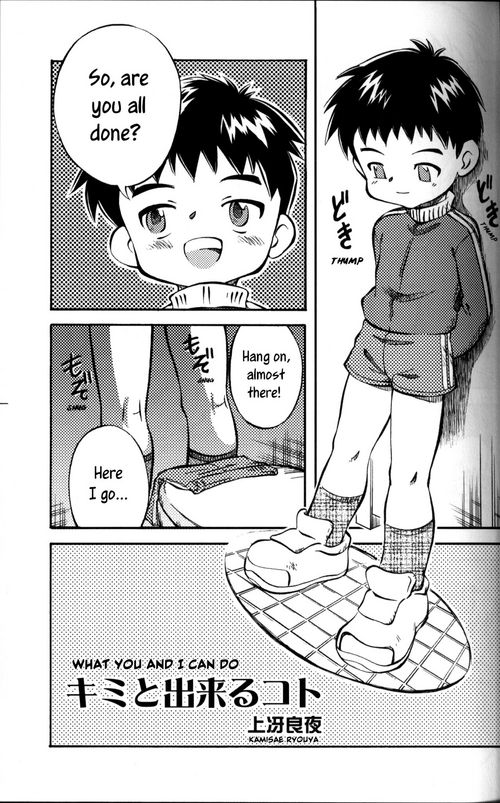 [Kokuten no Sato (Kamisae Ryouya)] Kimi to Dekiru Koto (KG Brite - Shota Briefs) [English] [Hikaru Scans]