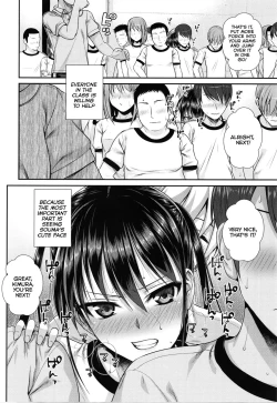 Page 105 of Prototype Lolita