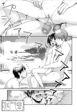 Page 86 of Prototype Lolita