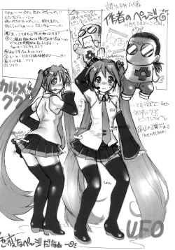 Page 9 of KUSARI Vol.5