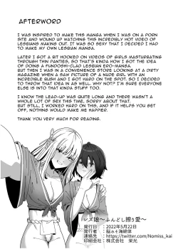 Page 27 of Lez Girls