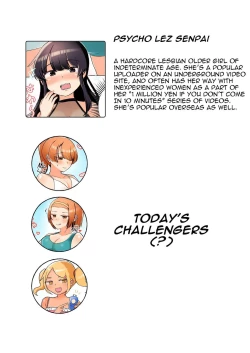 Page 2 of Psycho Les Senpai Vacances Hen | Psycho Lez Senpai's Summer Vacation