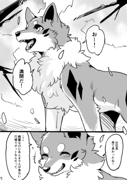 Page 1 of お花見穴場スポット