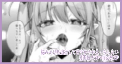 Page 9 of Kodomo no Hini Mukete Manga o Kaku