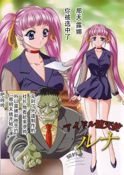 Page 11 of MON WORKS II