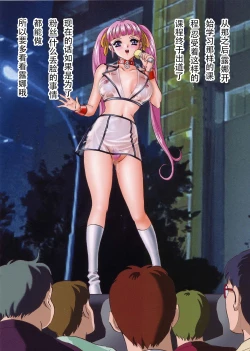 Page 14 of MON WORKS II