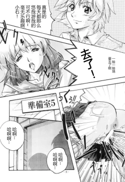 Page 5 of GESELLSCHAFT:sieben