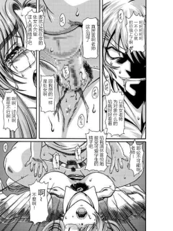 Page 6 of Kilometer 12