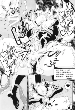 Page 23 of Maki-chan no Bouken!! Ecchi na Dungeon Hen