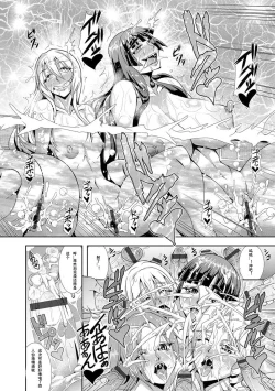 Page 168 of Kyouin Kangoku Kitan