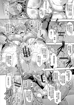 Page 34 of Kyouin Kangoku Kitan